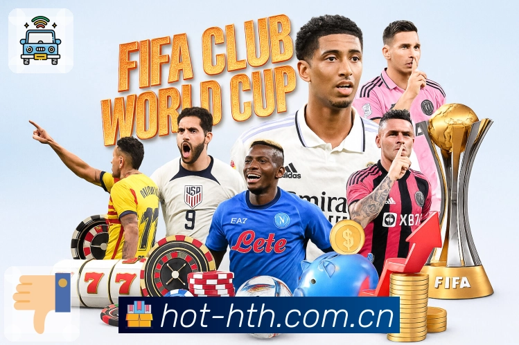 华体会 品牌合作